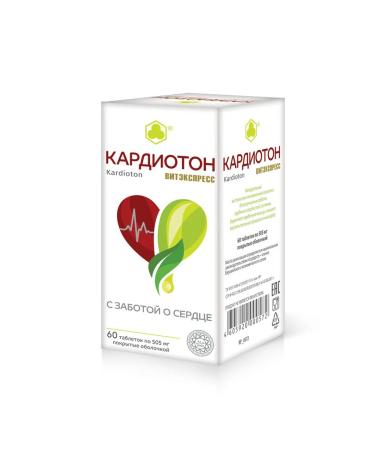 Parapharm Cardioton 60 tablets of 505 mg