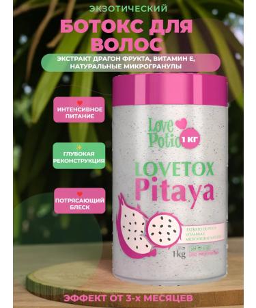 Natureza cosmeticos Botox for hair Love Tox Pitaya 1000 ml