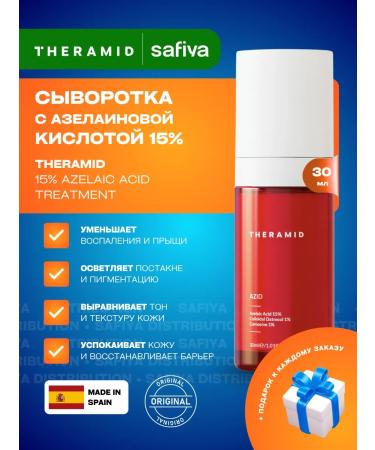 THERAMID Aselainic acid serum