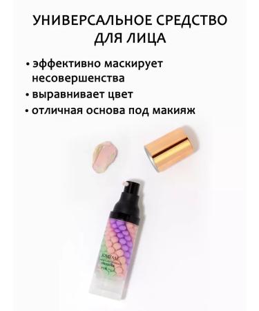 CorrectorsShell Classile Face and Eye Jomtam Base for Makeup Ton 01 - Buy Online on GoSupps.com