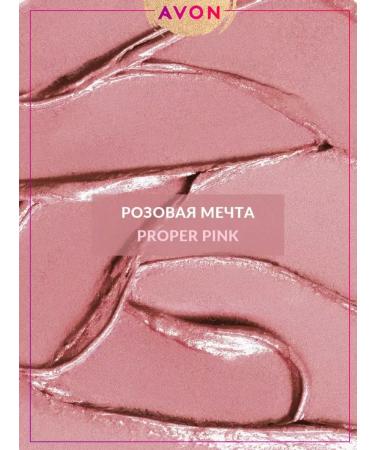 LipsticksTrade Satin lipstick Ultra Proper Pink
