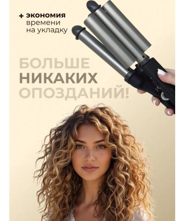 BaByliss PRO Carrier wave for curls - Buy Online on GoSupps.com