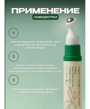 AXISY Eye Cligen Eye Serum - Buy Online on GoSupps.com