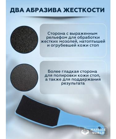 Massage World Double -sided legs for legs pellet saw - Buy Online on GoSupps.com