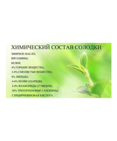The Ural Nature Reserve Solo Korin - Buy Online on GoSupps.com