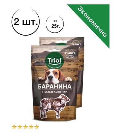 Triol Planet Food dog treats trachea in rings x2