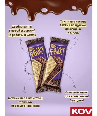 KDV Baton Batist Waffel with chocolate 20 pcs 22 g - Buy Online on GoSupps.com
