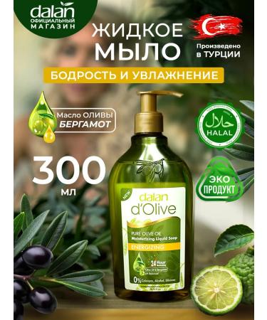 DALAN Liquid hand soap feeding