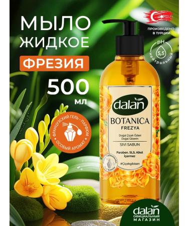 DALAN Shampoo Restoring Professional Hair 400 ml - Buy Online on GoSupps.com