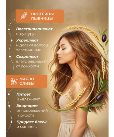 DALAN Shampoo Restoring Professional Hair 400 ml - Buy Online on GoSupps.com