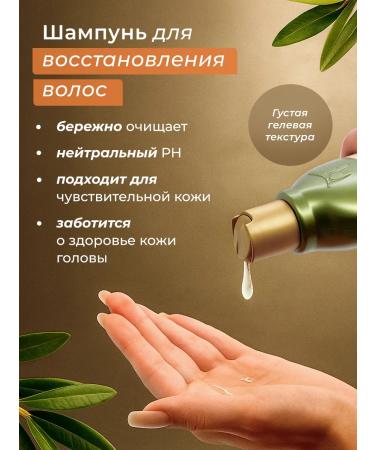 DALAN Shampoo Restoring Professional Hair 400 ml - Buy Online on GoSupps.com