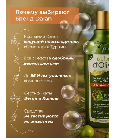 DALAN Shampoo Restoring Professional Hair 400 ml - Buy Online on GoSupps.com