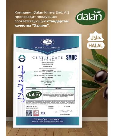 DALAN Shampoo Restoring Professional Hair 400 ml - Buy Online on GoSupps.com