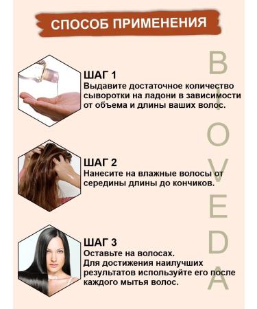 Oshea Hair Smoother serum for smooth hair 50 ml - Buy Online on GoSupps.com