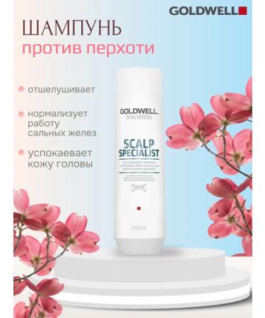Goldwell Anti dandruff shampoo - dandruuff 250 ml