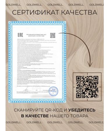 Goldwell Anti dandruff shampoo - dandruuff 250 ml - Buy Online on GoSupps.com