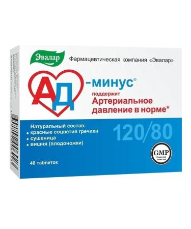 Evalar AD-Minus pills from pressure for the heart and blood vessels 40 pcs - Buy Online on GoSupps.com