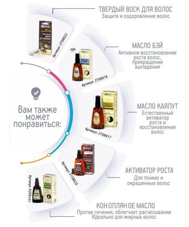 DNC Yeast for hair growth - Buy Online on GoSupps.com