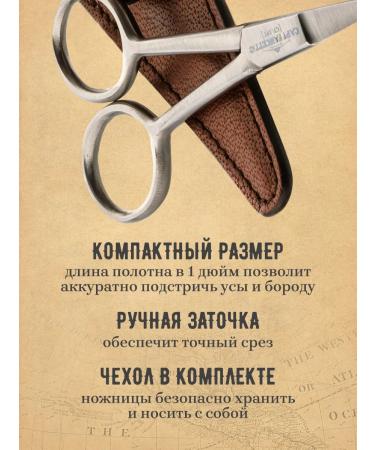 CAPTAIN FAWCETT Scissors CF.19T scissors and beards - Buy Online on GoSupps.com