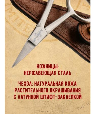 CAPTAIN FAWCETT Scissors CF.19T scissors and beards - Buy Online on GoSupps.com