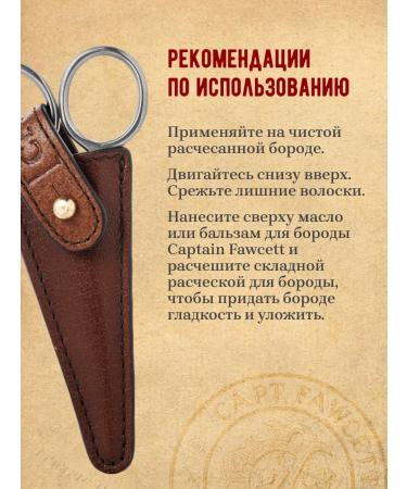 CAPTAIN FAWCETT Scissors CF.19T scissors and beards - Buy Online on GoSupps.com