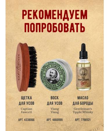 CAPTAIN FAWCETT Scissors CF.19T scissors and beards - Buy Online on GoSupps.com