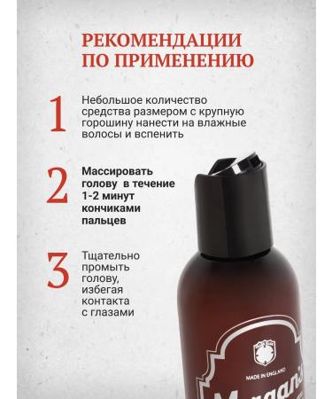 Morgan's Shampoo for daily use 250 ml - Buy Online on GoSupps.com