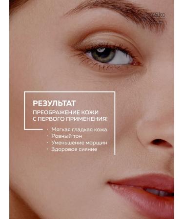 mi&ko Acid Piling for Facial Laemenic acid 30 ml - Buy Online on GoSupps.com