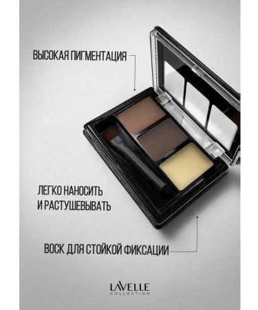 LavelleCollection Eyebrow shadows with wax tone 02 warm brown - Buy Online on GoSupps.com