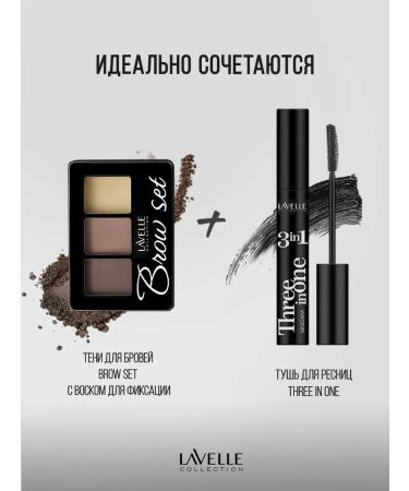 LavelleCollection Eyebrow shadows with wax tone 04 cold brown - Buy Online on GoSupps.com