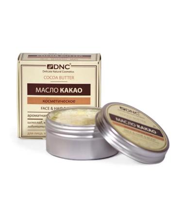 DNC Oils for gentle skin care. Cocoa Coconut and Massage Oil - Buy Online on GoSupps.com