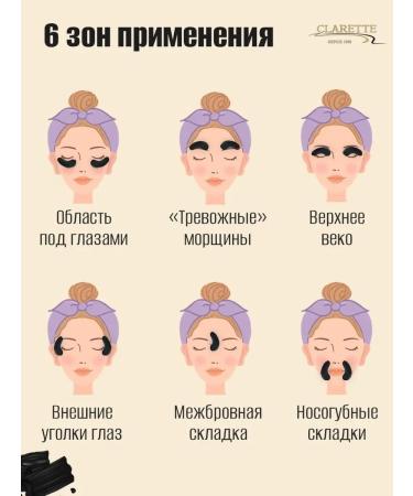 CLARETTE Paths for eyes collagen with wood coal - Buy Online on GoSupps.com