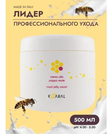 Kaaral Nourishing Cream Mask for Hair Royal Jelly Cream 500ml