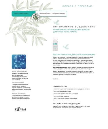 Kaaral Seerly from dry dandruff in ampoules k05 - Buy Online on GoSupps.com