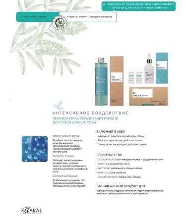 Kaaral Schapun from dandruff K05 Dandruff and Dry Scalp 1000ml - Buy Online on GoSupps.com