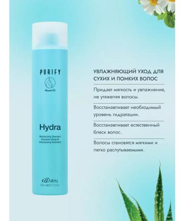Kaaral Moisturizing shampoo Purify Hydra Shampoo 300ml - Buy Online on GoSupps.com