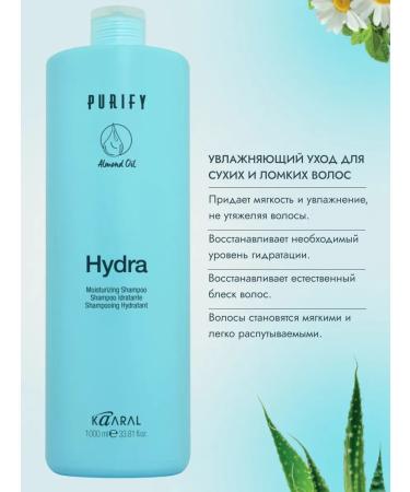 Kaaral Moisturizing shampoo Purify Hydra Shampoo 1000 ml - Buy Online on GoSupps.com