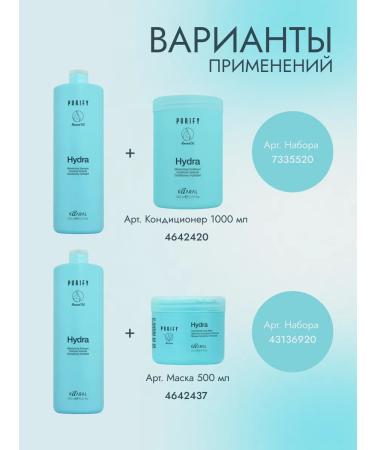 Kaaral Moisturizing shampoo Purify Hydra Shampoo 1000 ml - Buy Online on GoSupps.com