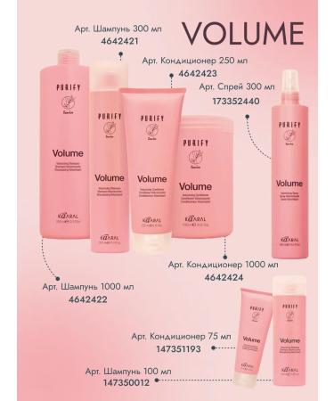 Kaaral Shampoo_ Purify Volume 300ml - Buy Online on GoSupps.com