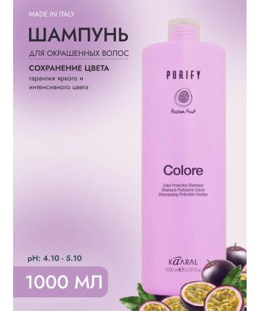 Kaaral Purific Colore 1000ml colorful hair shampoo