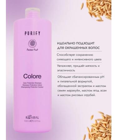 Kaaral Purific Colore 1000ml colorful hair shampoo - Buy Online on GoSupps.com