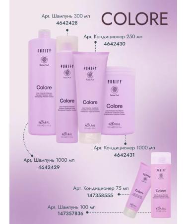 Kaaral Purific Colore 1000ml colorful hair shampoo - Buy Online on GoSupps.com