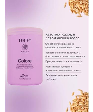 Kaaral Hair conditioner Purify Colore Protection 1000ml - Buy Online on GoSupps.com