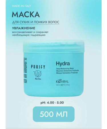 Kaaral Intensive moisturizing hair mask Purify Hydra 500ml