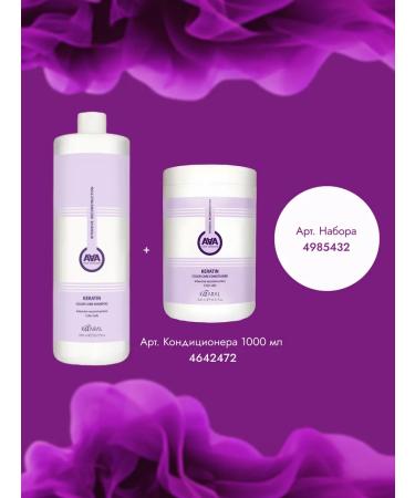 Kaaral Keratin air conditioner AAA Keratin Color Care 1000ml - Buy Online on GoSupps.com