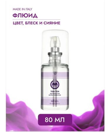 Kaaral Fluid AAA Triation Heat Protection Restructuring 80 ml