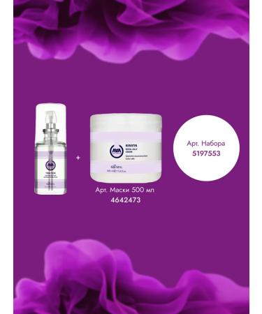 Kaaral Fluid AAA Triation Heat Protection Restructuring 80 ml - Buy Online on GoSupps.com