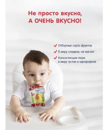 Fleur Alpine Mashed potatoes from 4 months 6 pcs. 90 g - Buy Online on GoSupps.com