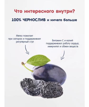 Fleur Alpine Mashed potatoes of prunes from 4 months 6 pcs. 90 g - Buy Online on GoSupps.com