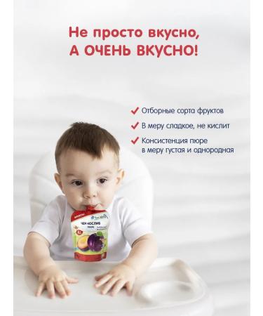 Fleur Alpine Mashed potatoes of prunes from 4 months 6 pcs. 90 g - Buy Online on GoSupps.com